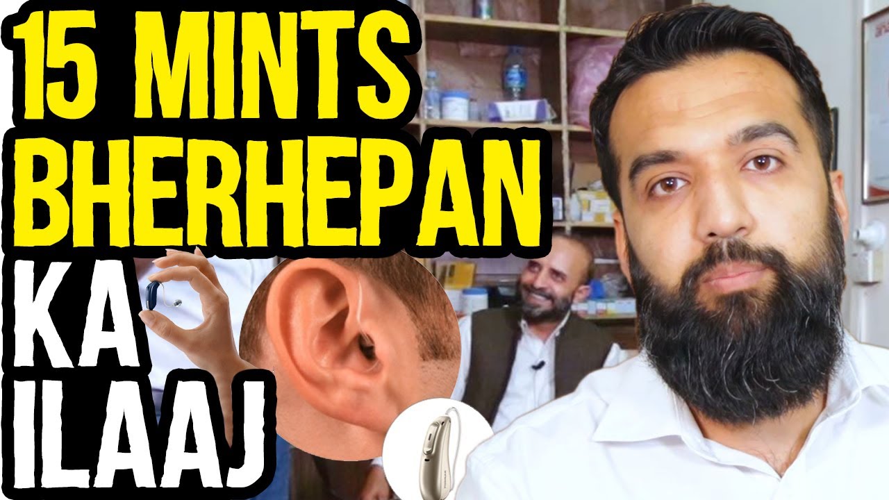 Get a 14,000 Hearing Aid | Treatment for Deafness | + Entrepreneurs ALERT (BUSINESS IDEA)
