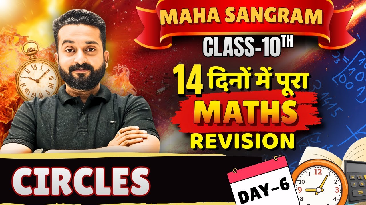Class 10 Maths Mahasangram Day-6 🔥 Circles Full Revision | Important Ques Board Exam Special