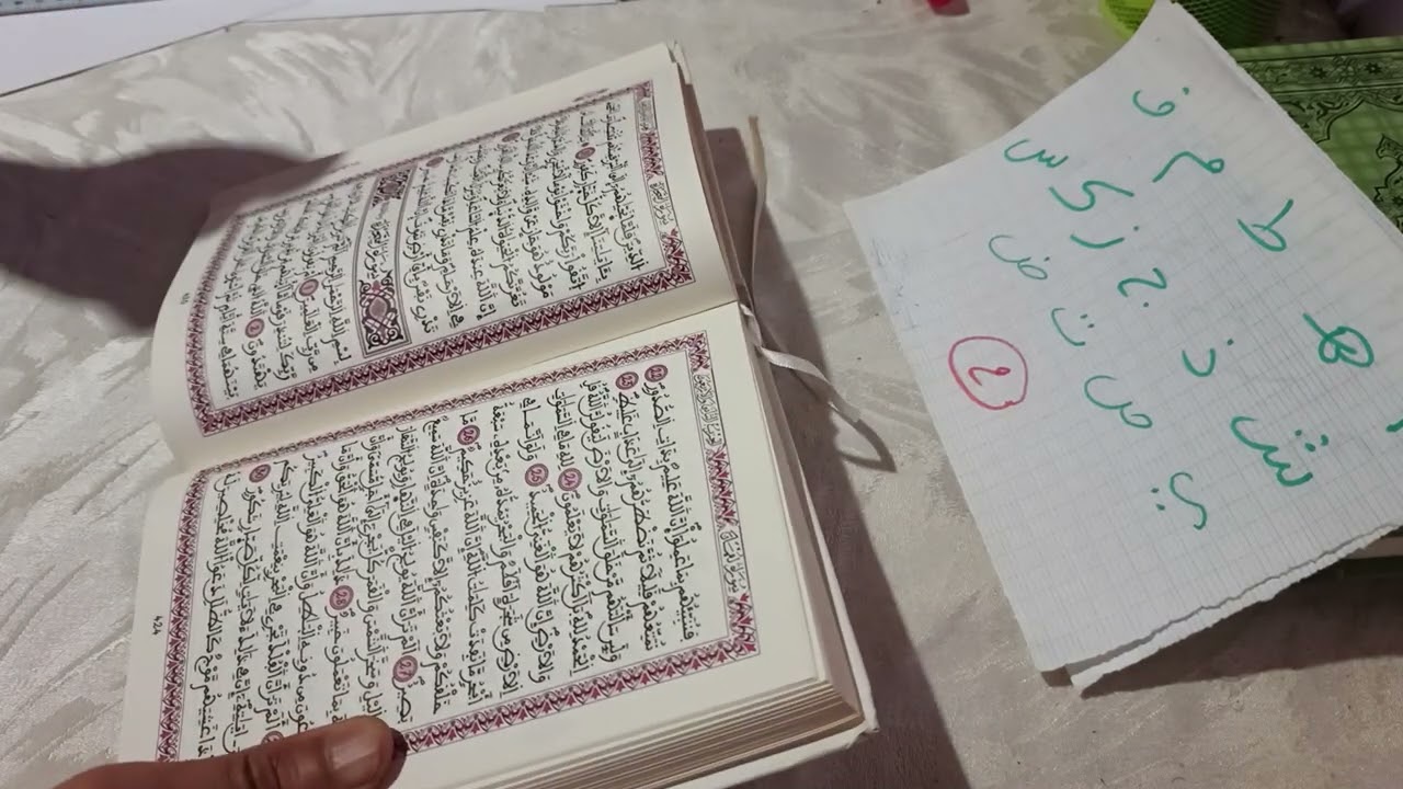 توقعات و إستخارة شاملة للجميع و مبشرات قادمة لك في الطريق حسب اول حرف من اسمك كشف