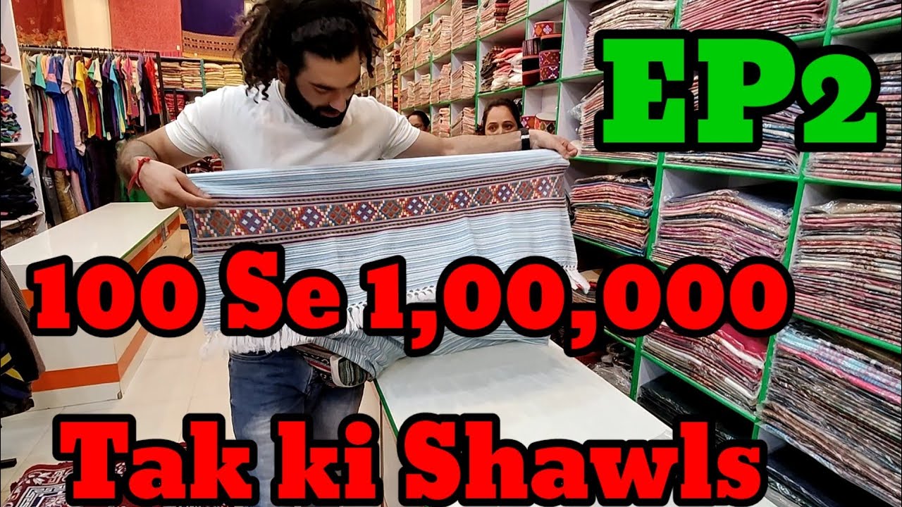 kullu shawls / कुल्लू शाॅल महिलाओं की पहली पसंद  #shawls kamal kullu shawls / kullu shawls /  EP2