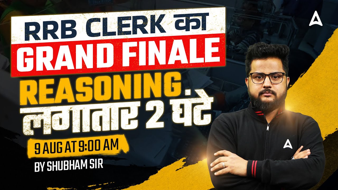 IBPS RRB CLERK का GRAND FINALE | RRB CLERK REASONING 2 HOURS CONTINOUS | BY SHUBHAM SRIVATAVA