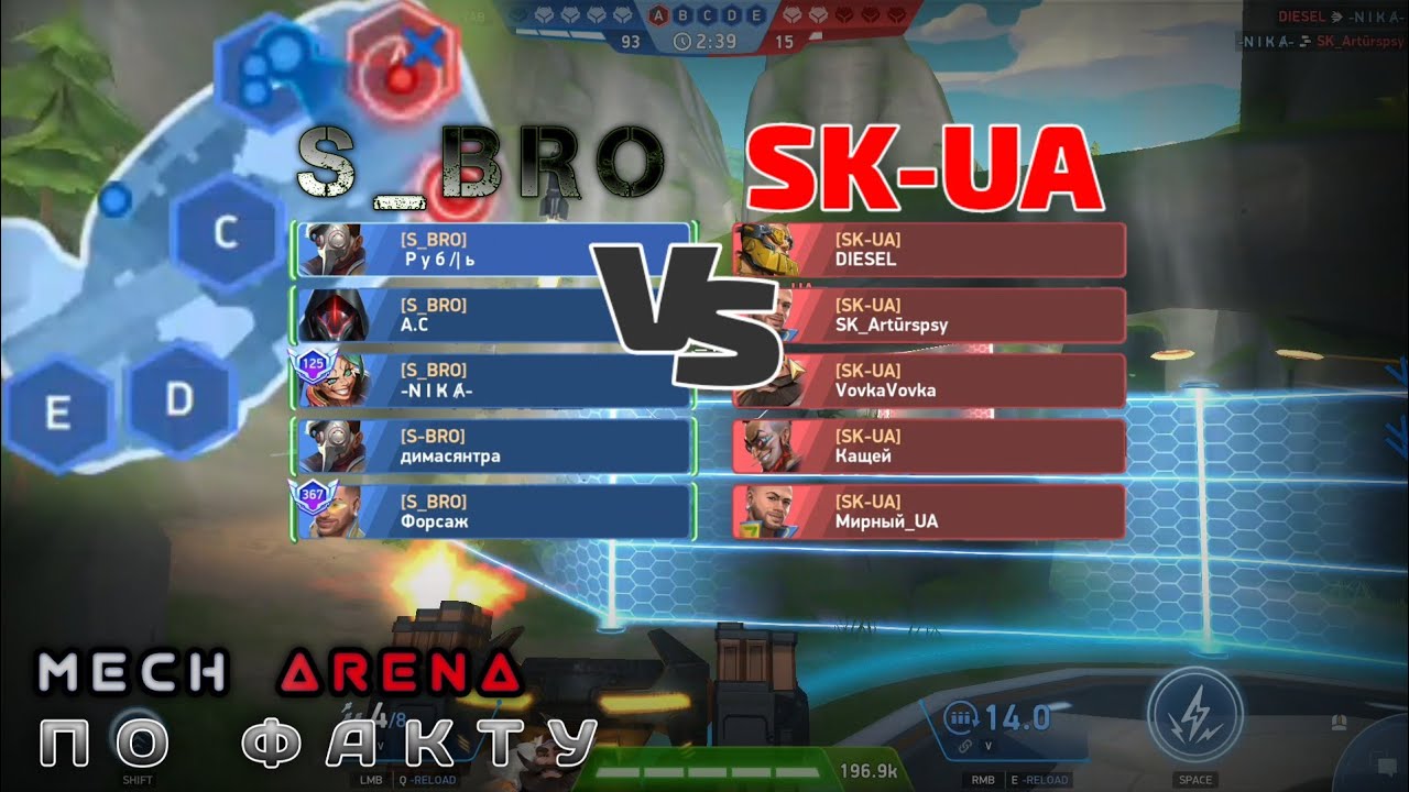 мех арена | клановый бой S_BRO vs SK-UA - mech arena | clan battle S_BRO vs SK-UA