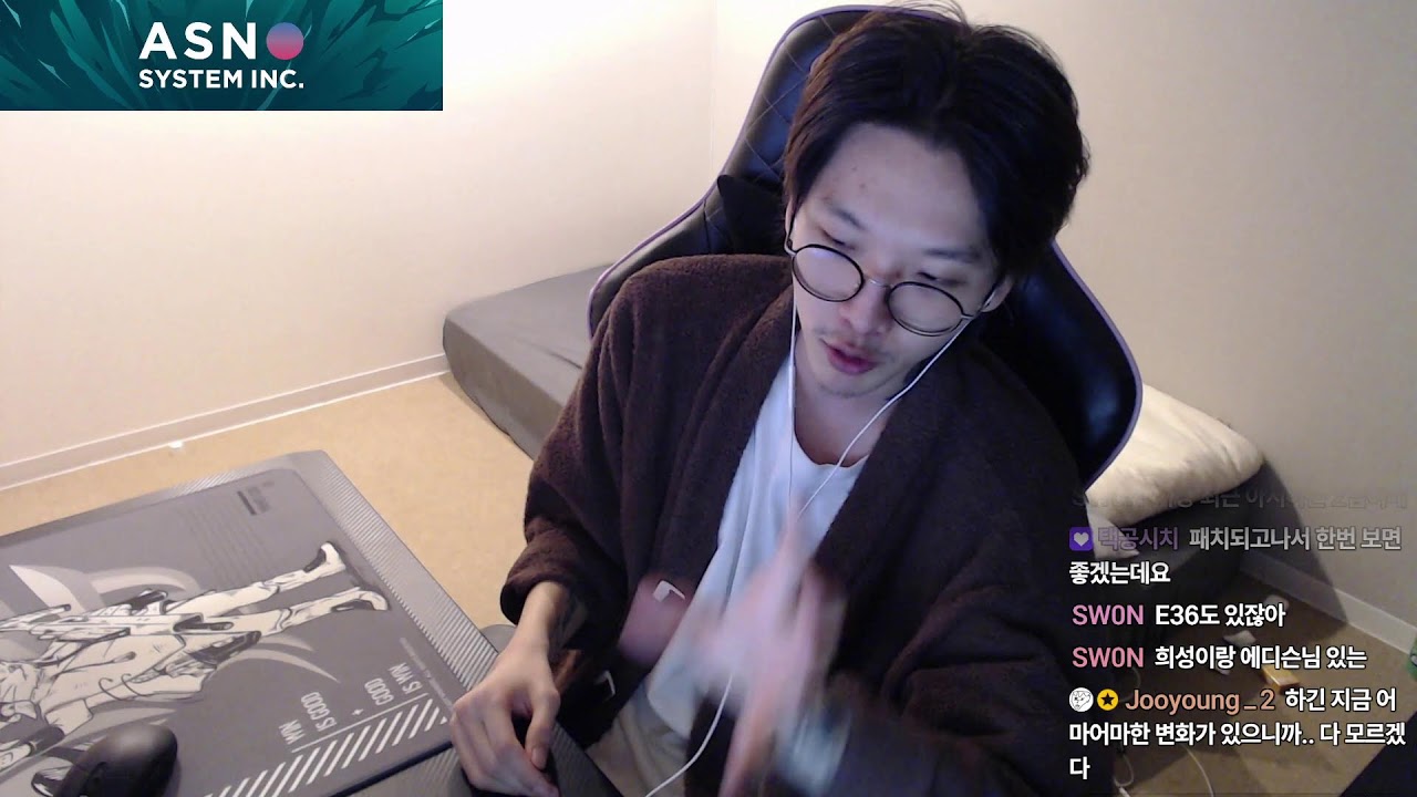 안란 좋아요 ?