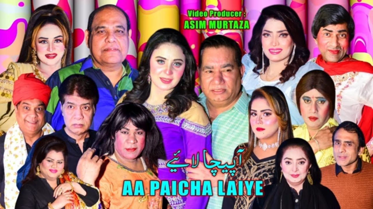 New full Stage Drama 2026 | Aa Paicha Laiye | Nasir Chinyoti | Agha Majid | Deedar Multani #punjabi