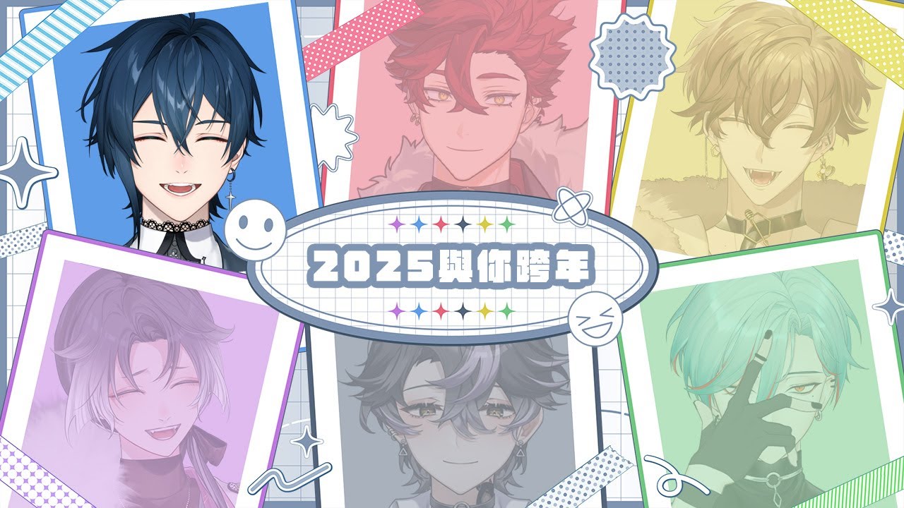 【聯動】今年最後一次聯動，小動物們陪你跨年！ | 🌙鯨諾whalefall🐋 | #whalefall #鯨諾