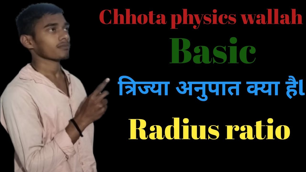 #radius ratio/education 