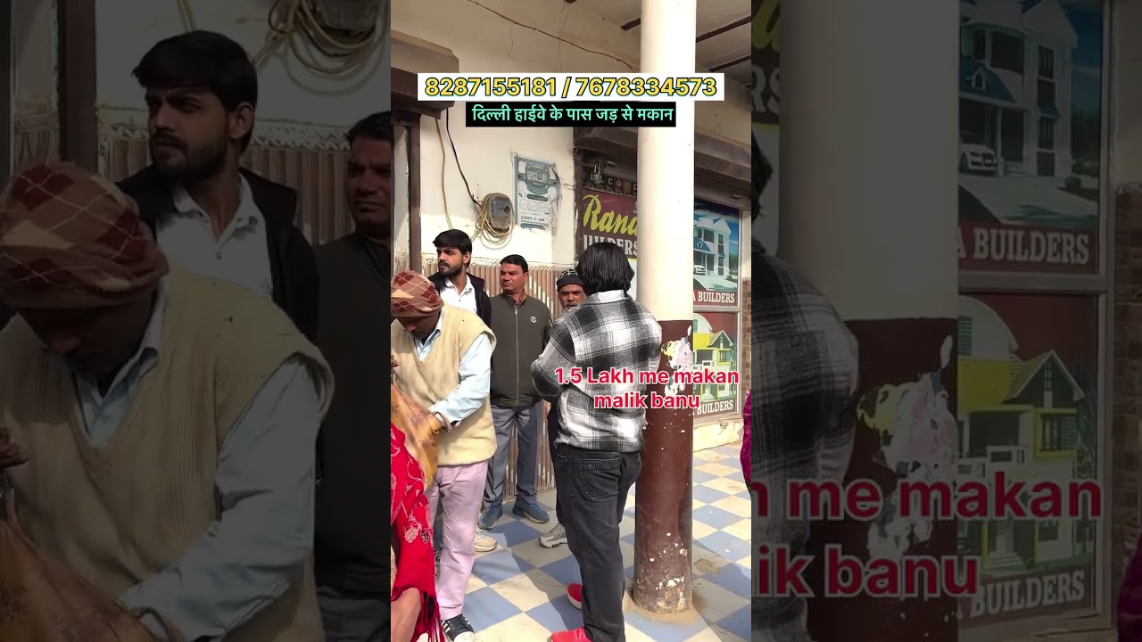 दिल्ली के पास प्लॉट 3 साल की किस्त पर 