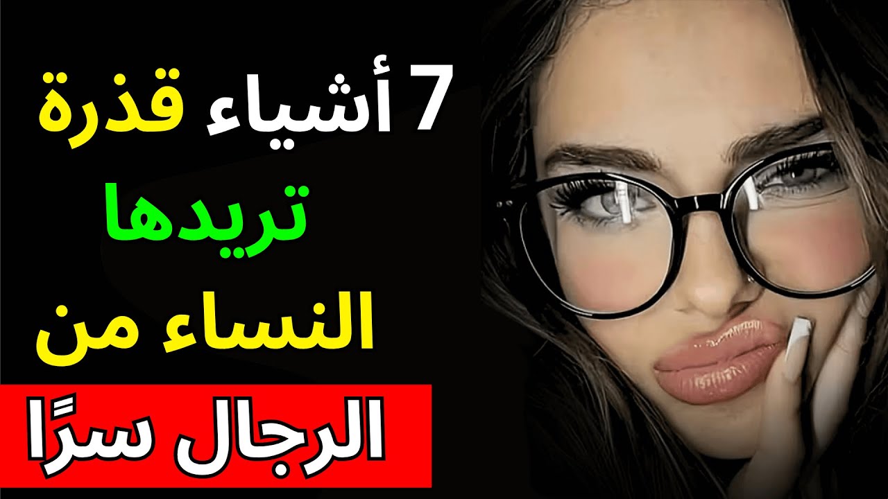 سبعة أمور 