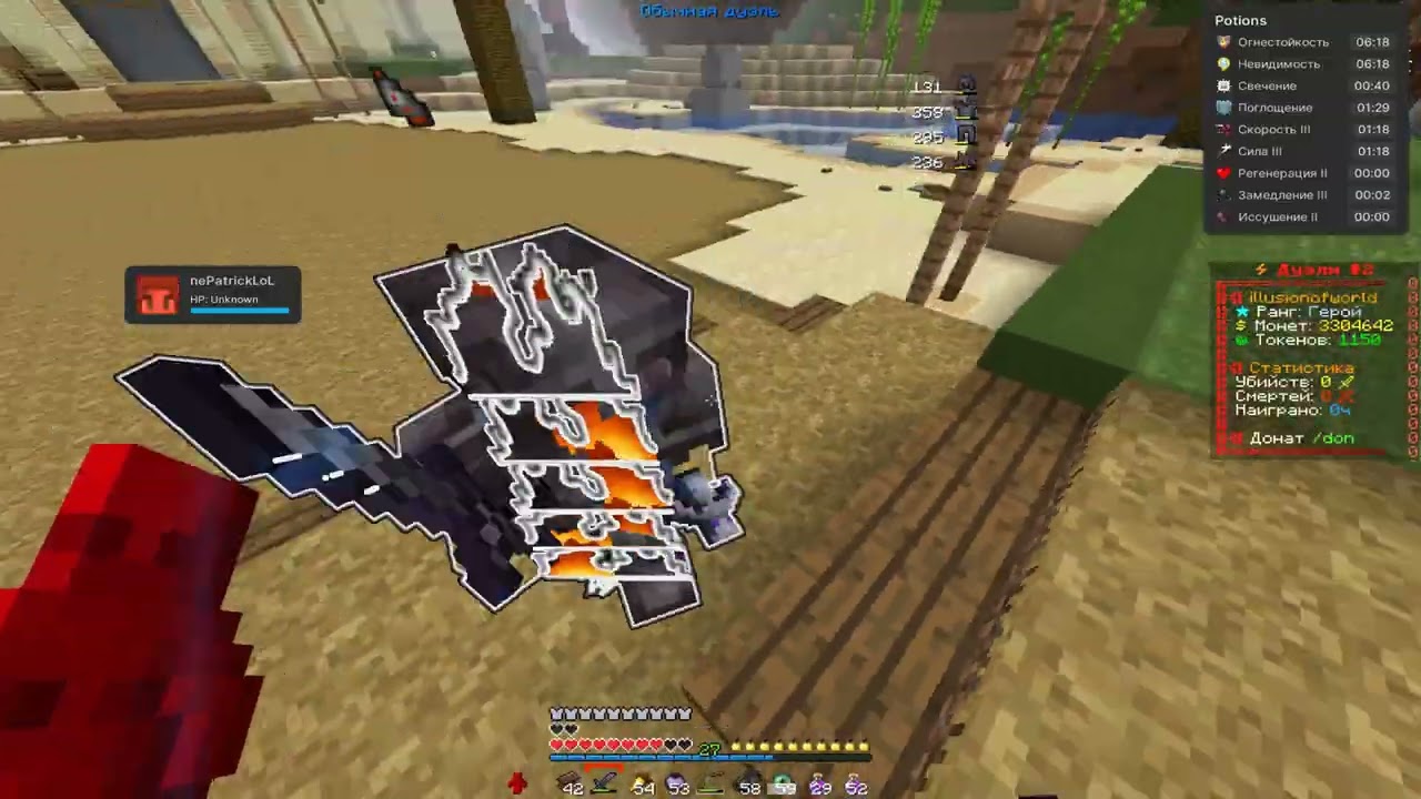 PvP FunTime анонимненько