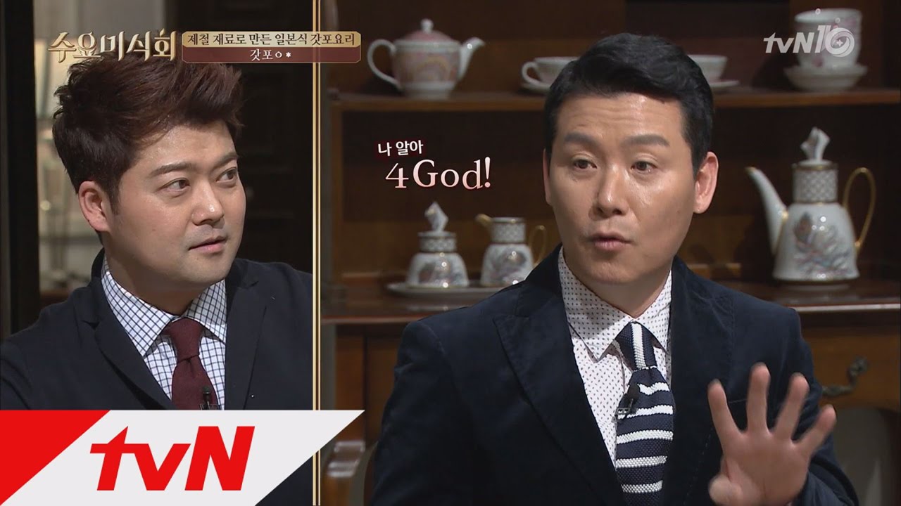 &prime;갓포 요리&prime;가 유명한 청담동 이자카야? 수요미식회 58화