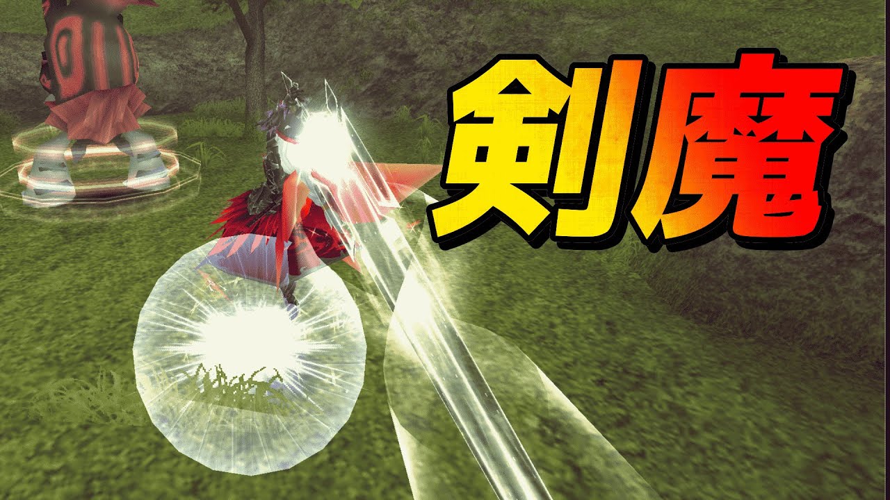 ナーフ後剣魔SDパラ紹介　【トーラムオンライン】