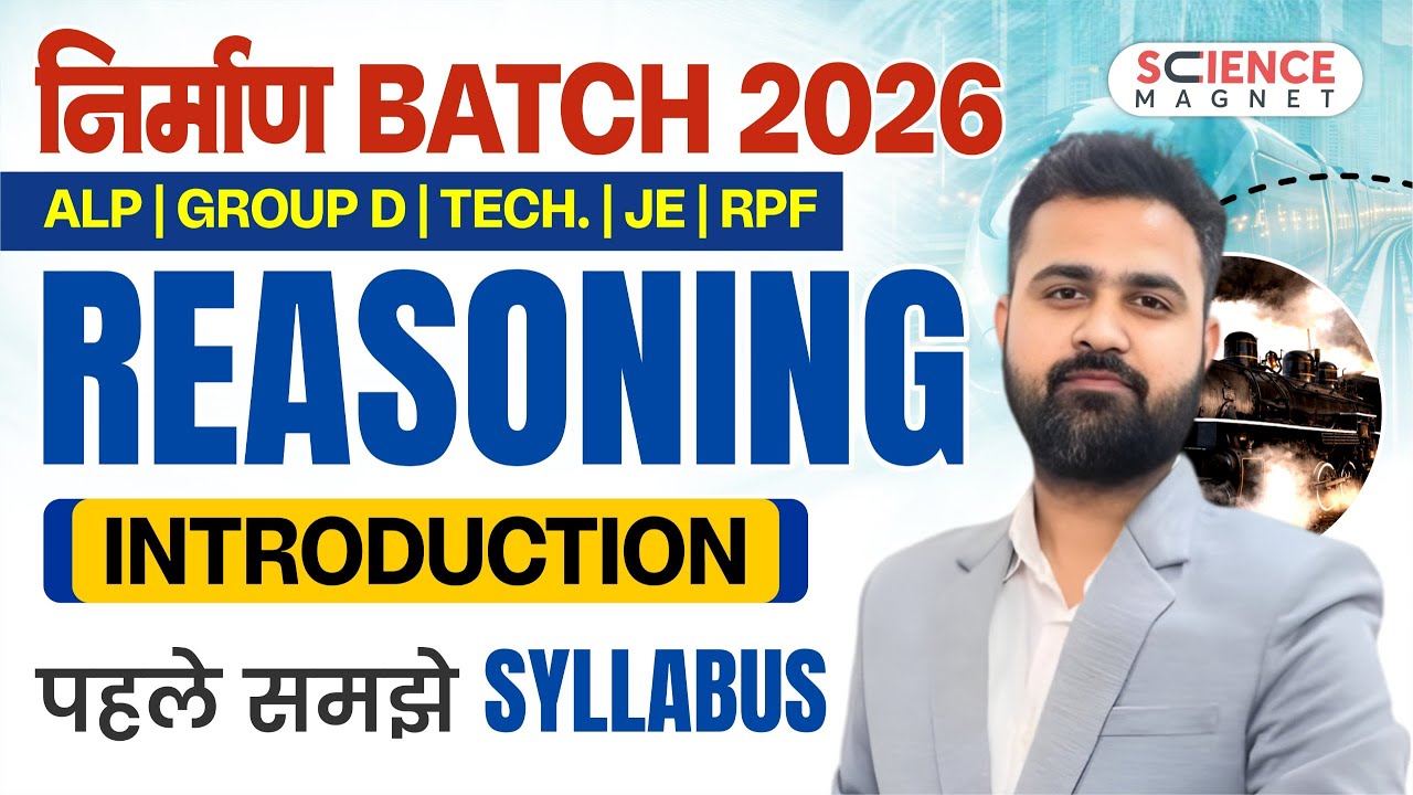 Reasoning Introduction निर्माण BATCH 2026ALP | GROUP D | TECH. | JE | RPF  by Vikas sir #railwayexam