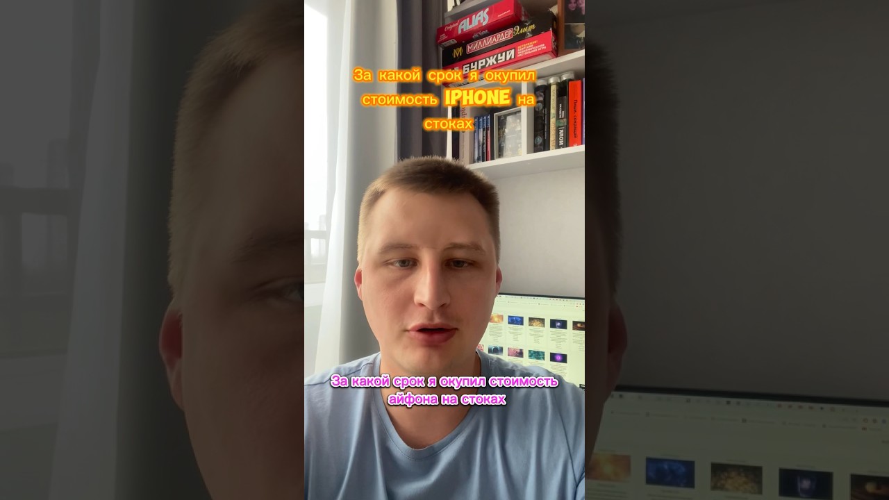 ЗА СКОЛЬКО ОКУПИЛСЯ IPHONE НА СТОКАХ? #стоки #фото #iphone #фотостоки #видеостоки #моушндизайн