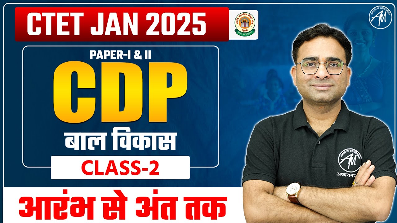 CTET CDP Class-2 for CTET Jan 2025 by Adhyayan Mantra