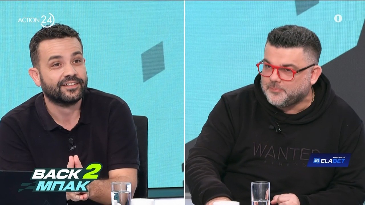 Ο απόηχος της 21ης αγωνιστικής και οι διαιτητικές αποφάσεις που προκάλεσαν αντιδράσεις | BACK 2 ΜΠΑΚ