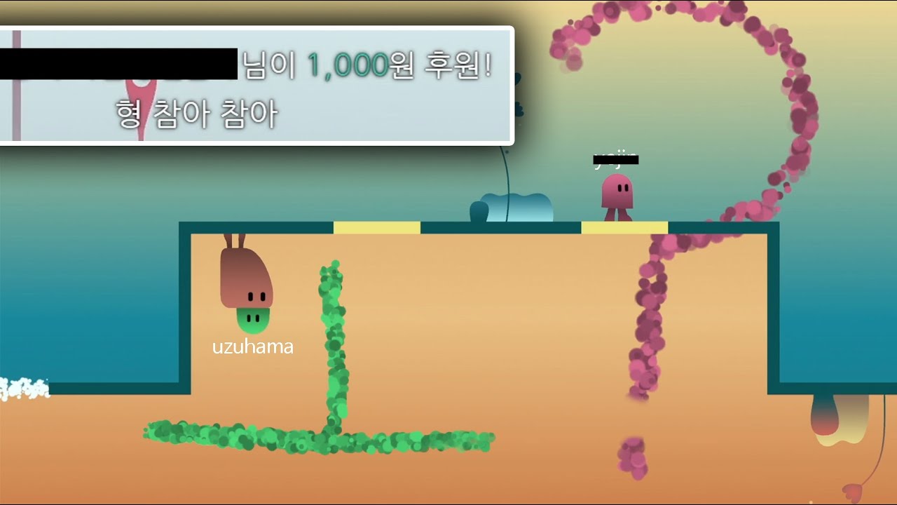 분홍색 너무 화나