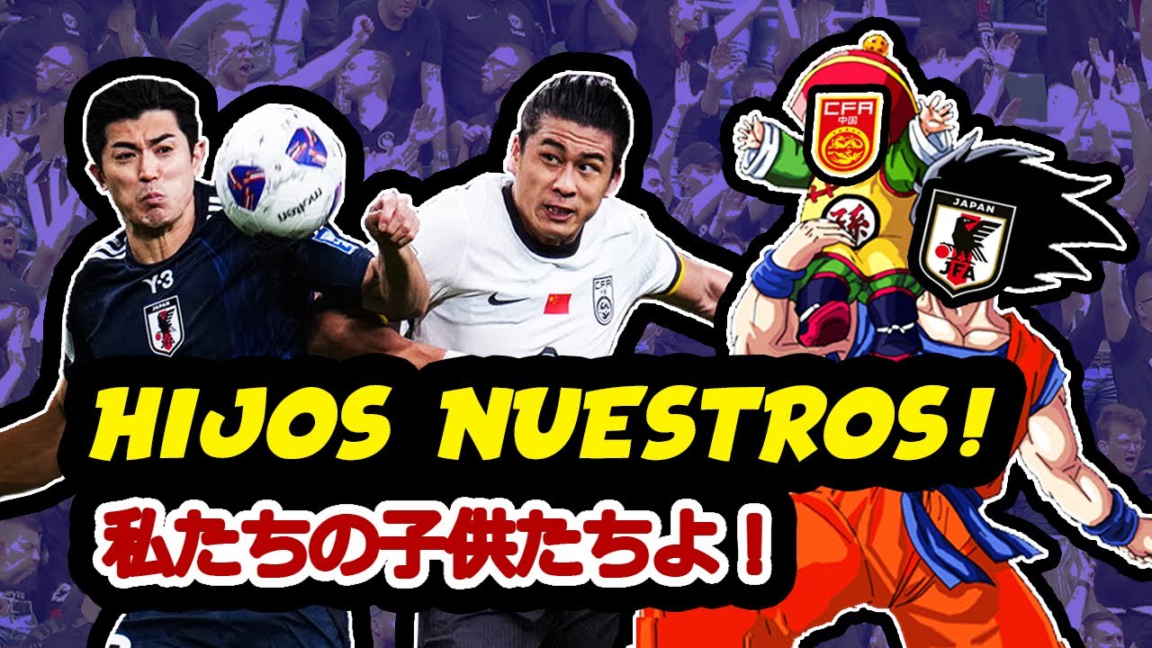 China NO LE GANA a Japón desde el SIGLO PASADO - Resumen de todos los partidos desde 1998