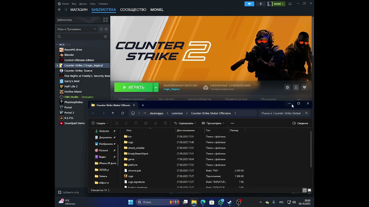как играть в cs global offensive в 2025 году