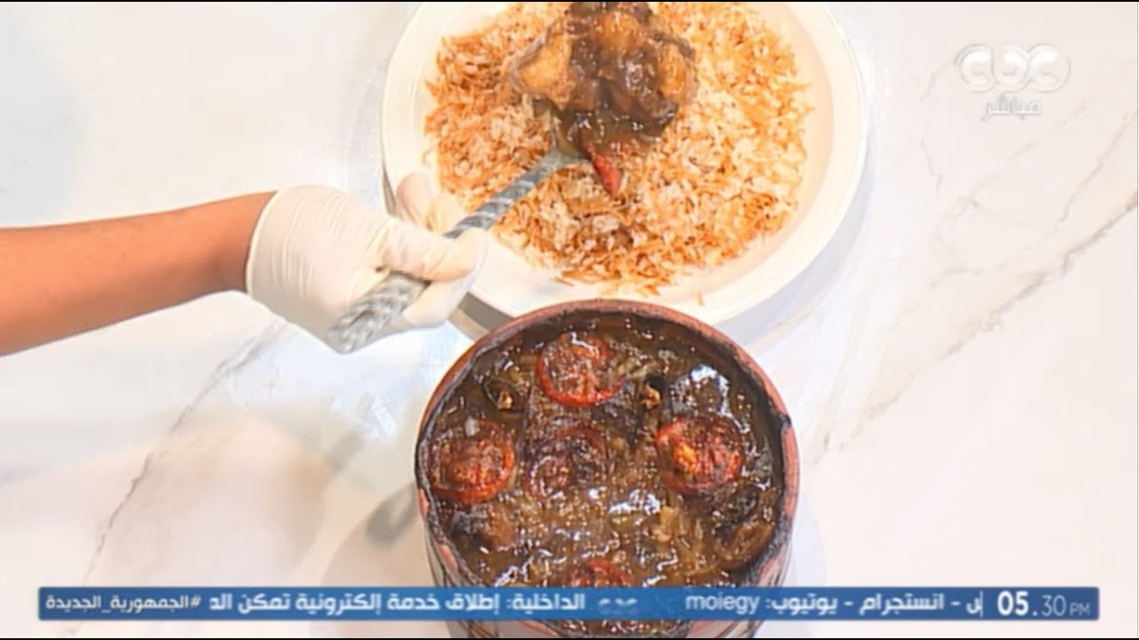 الشيف محمود سعد ومها الصغير هايعملوا طاجن عكاوي بالأرز في مطبخ الستات