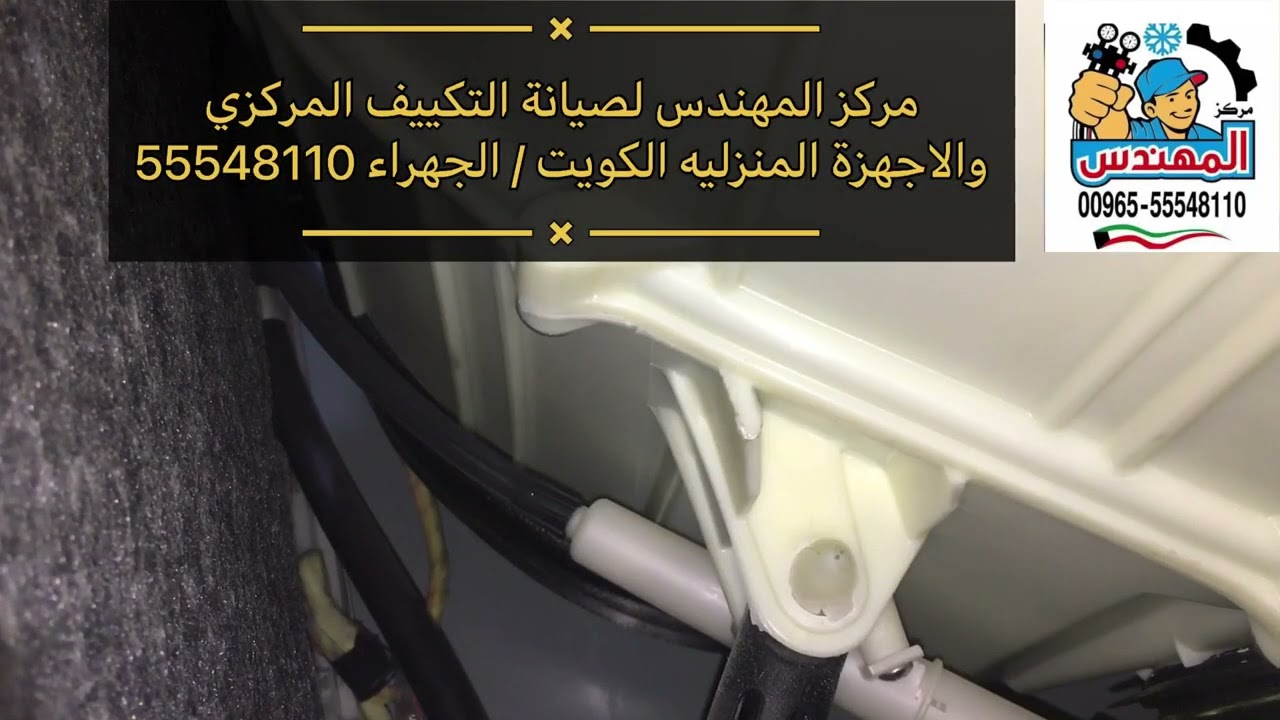 حل عطل AE في غسالات LG وفحص الاسباب لحديث العطل