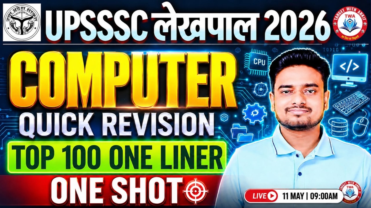 UP Lekhpal Computer Class 2026 | Computer Top 100 Ques | Lekhpal Computer Practice Class | Ravi Sir