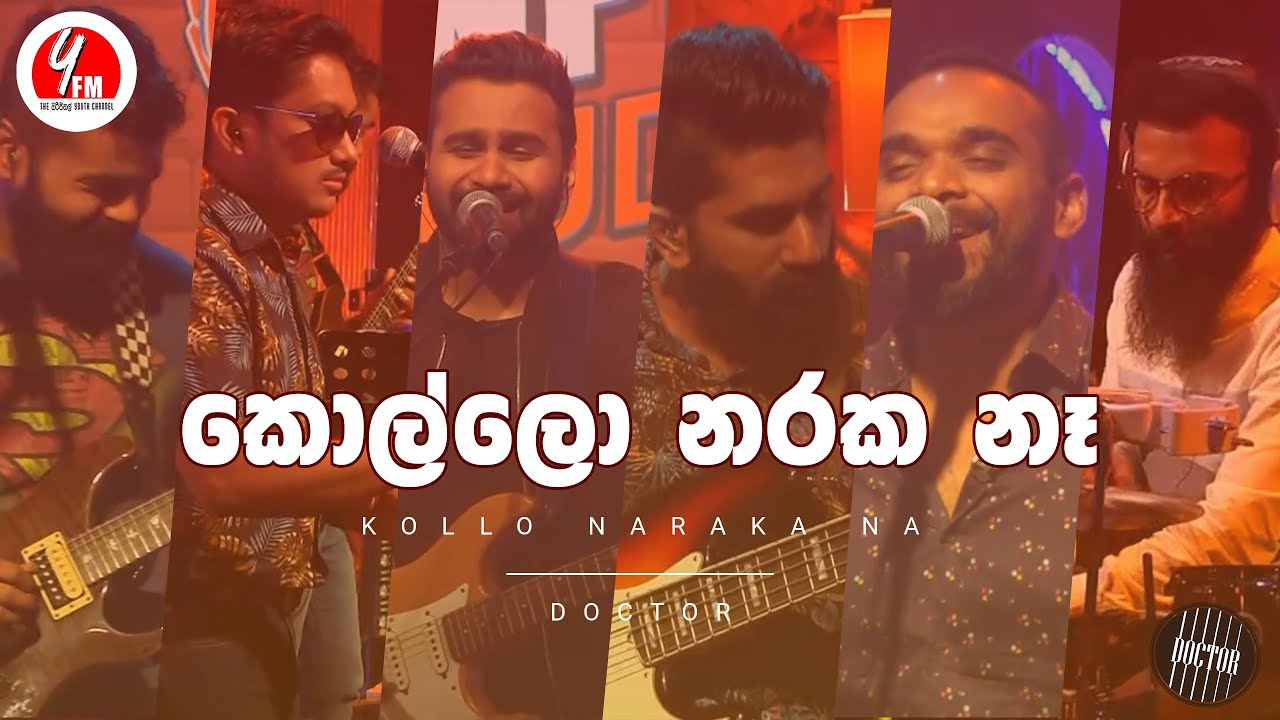Kollo Naraka Naa ( LIVE ) - DOCTOR ( කොල්ලෝ නරක නැ ) Y Fm Unplugged Studio Version