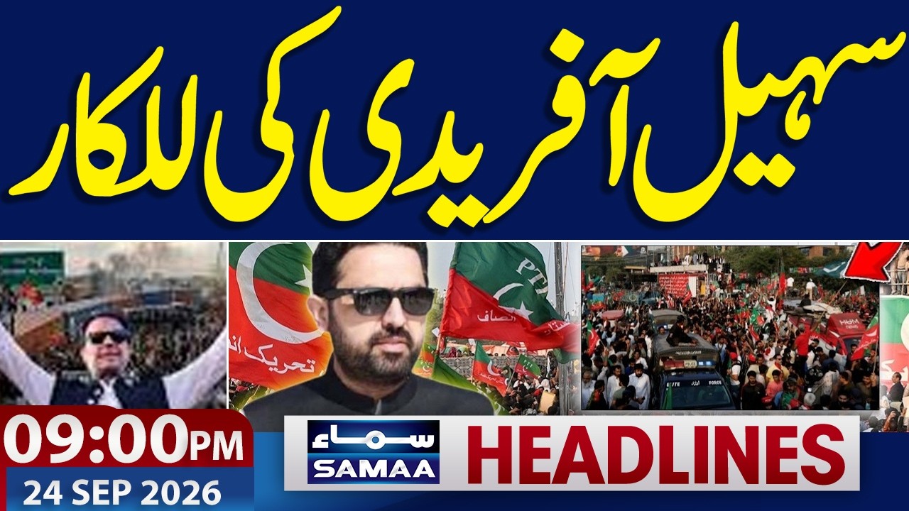 PTI Islamabad Long March | High Alert | Sohail Afridi Warns | 09 PM News Headlines | Samaa TV