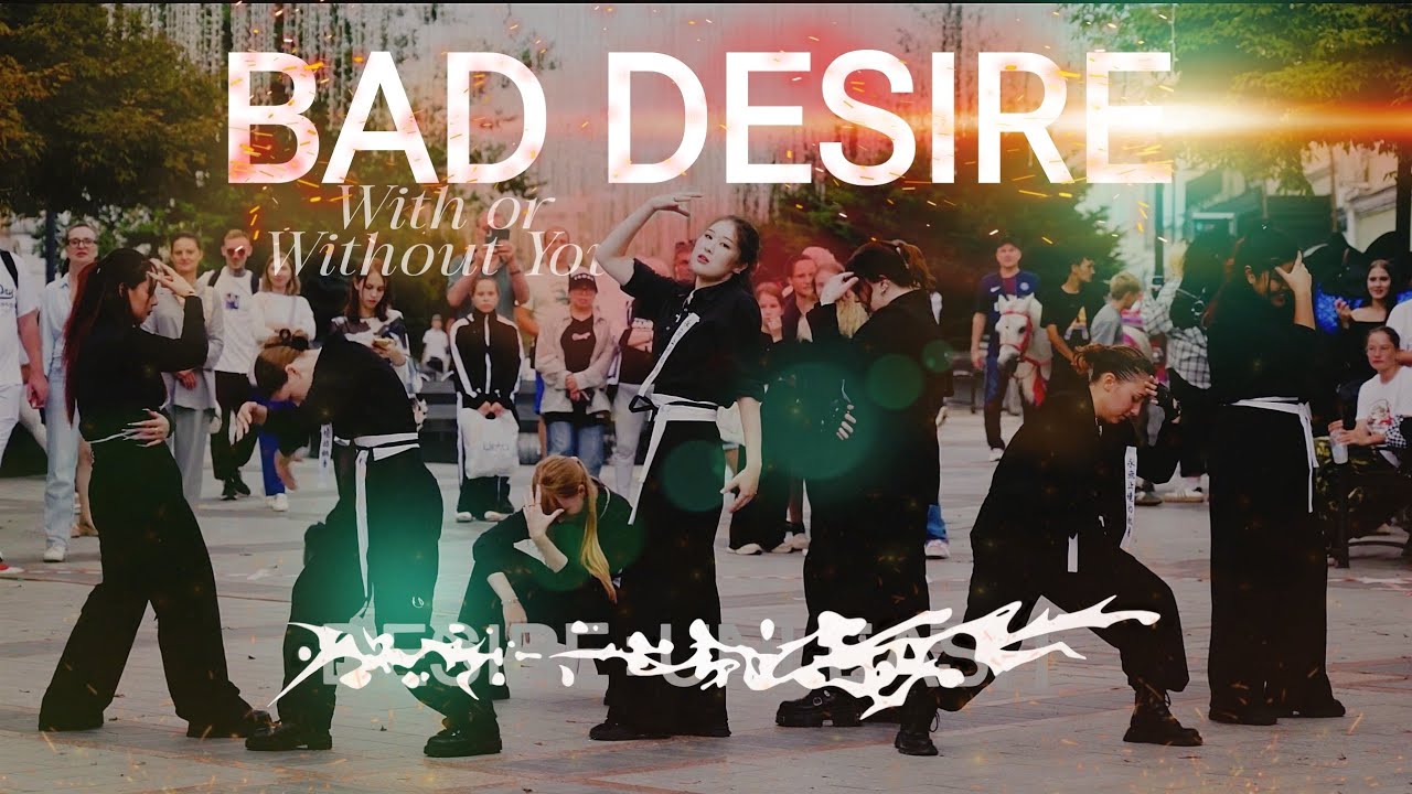 [KPOP IN PUBLIC] ENHYPEN(엔하이픈) 'Bad Desire (With or Without You)' Dance Cover