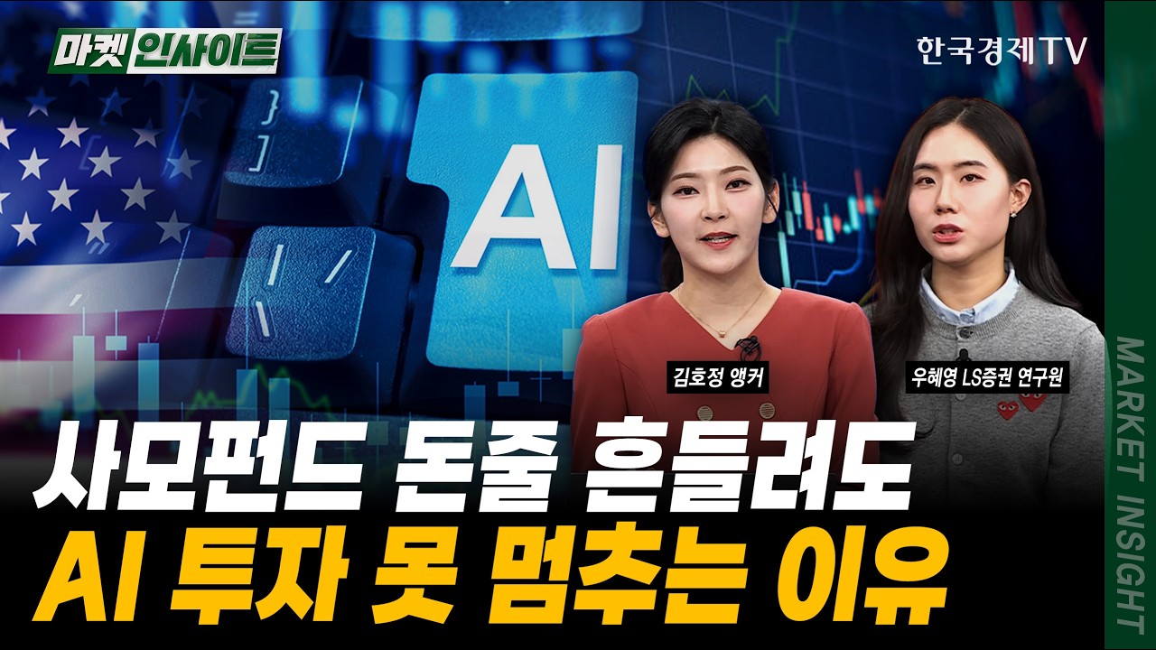트럼프 