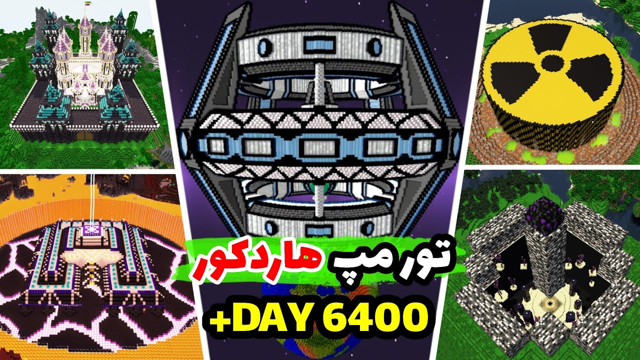 تور مپ هاردکور 6400 روزه+ لینک دانلود مپ🔥😱||Minecraft Hardcore 6400 DAY