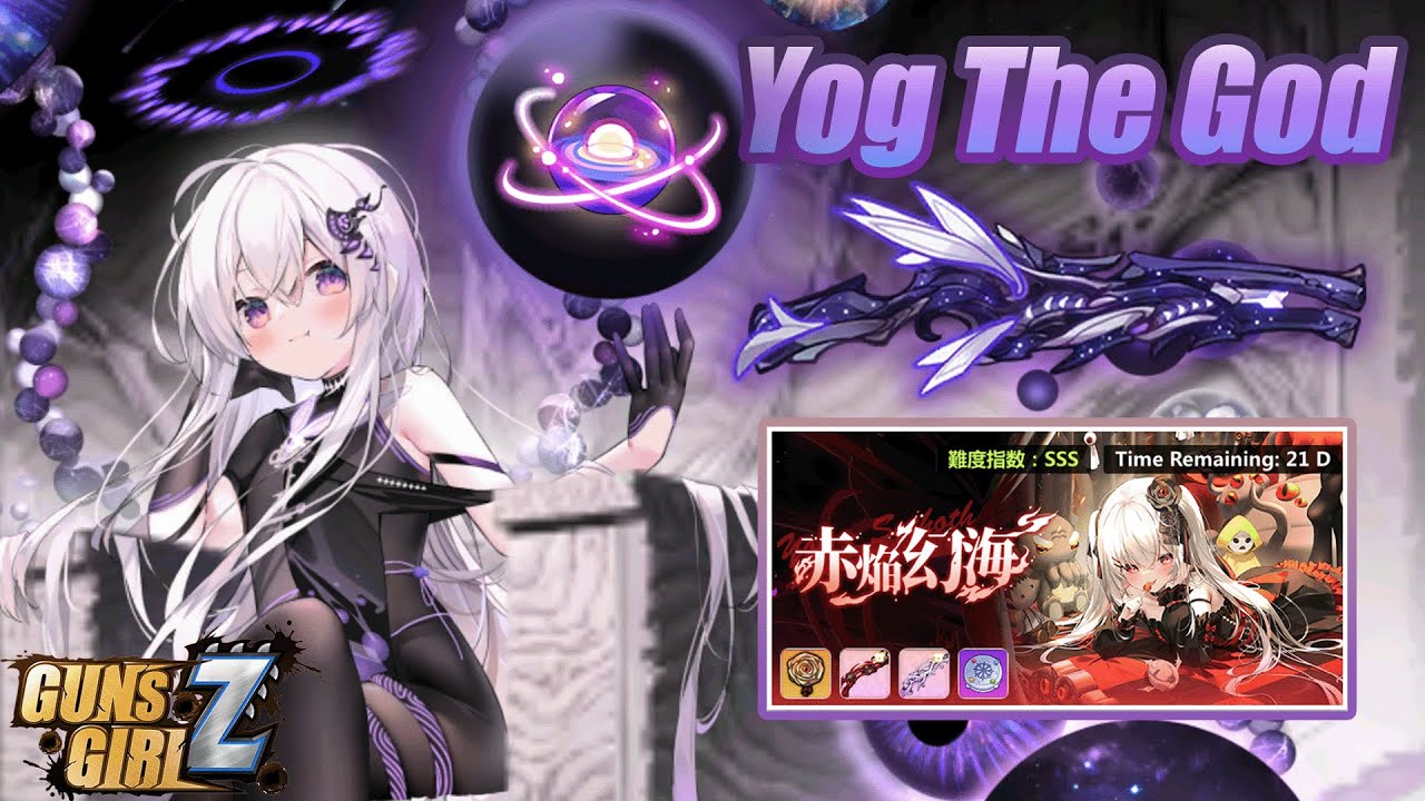 Yog-Sothoth is Finally Mine! | Guns Girl Z
