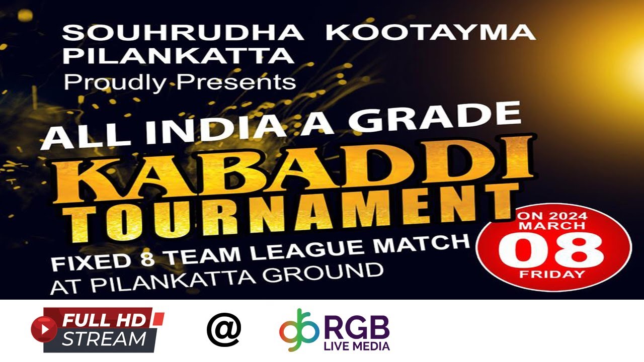 SOUHRUDHA KOOTAYMA PILANKATTA PROUDLY PRESENTS  ALL INDIA A GRADE KABADDI TOURNAMENT ON MARCH 8TH