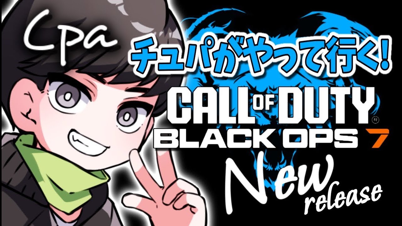 ブラックアウト連勝チャレンジやります！　コメント沢山ください！　　w/ rin second もりこ