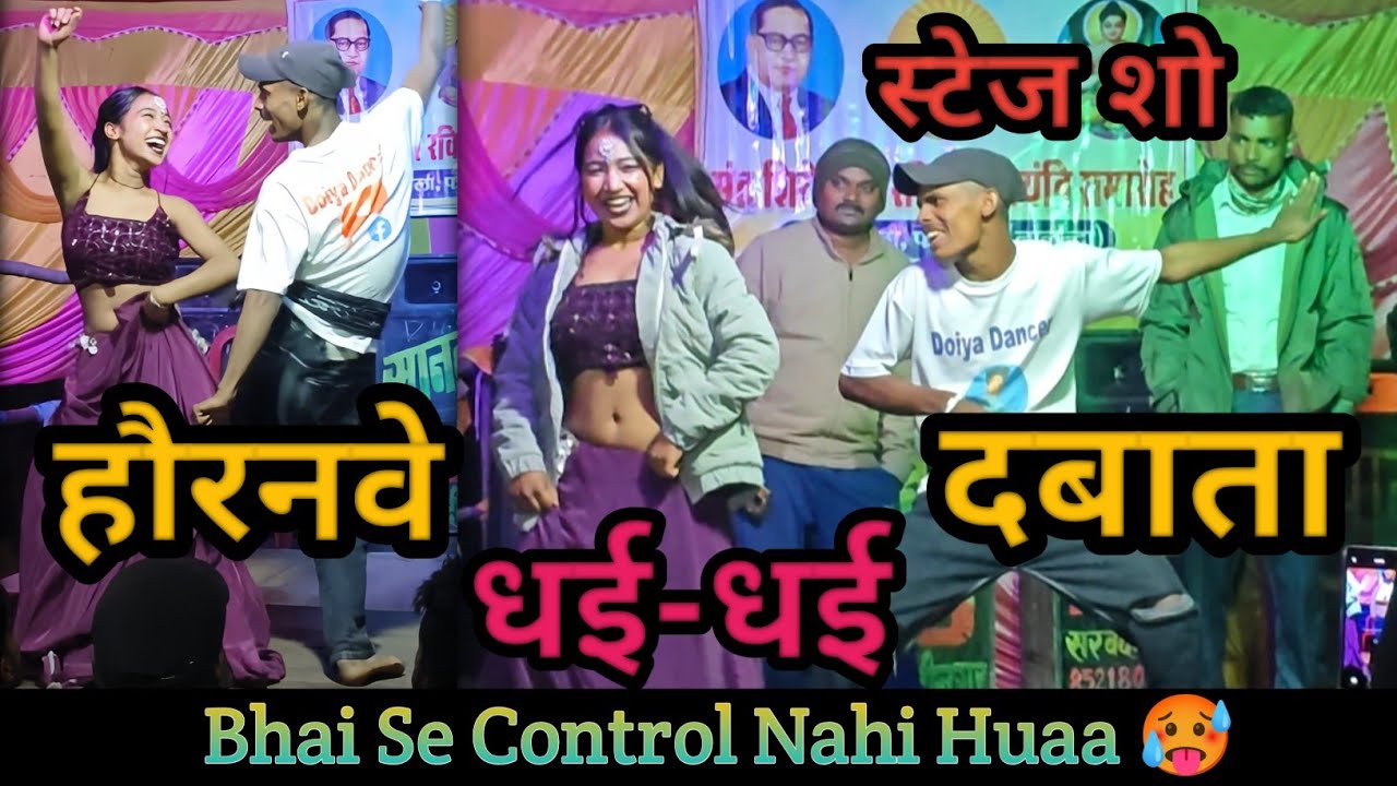 #video - हरनवे धई धई दबाता - #SamarSingh - Haranwe Dhai Dhai Dabata - #neharaj - Bhojpuri Song 