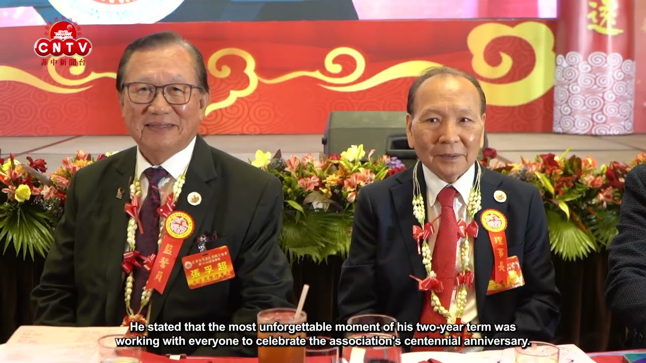 Tiu Gan Temple Marks 102nd Anniversary, Inducts New Officers