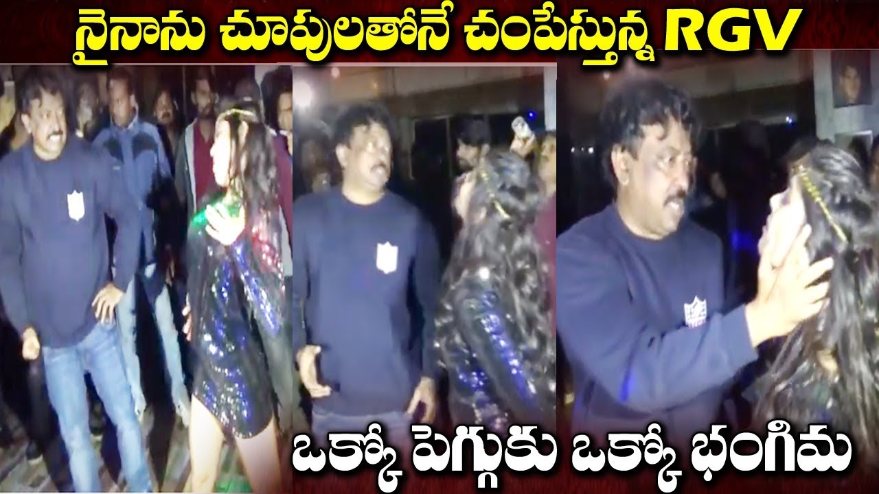 RGV Unlimited Energy and Dance with Heroine Naina Ganguly | RGV Latest Dance Videos | CMTV