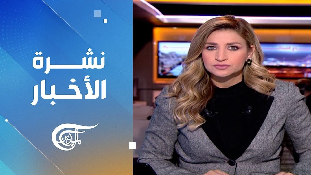 نشرة الخامسة | 2026-02-21