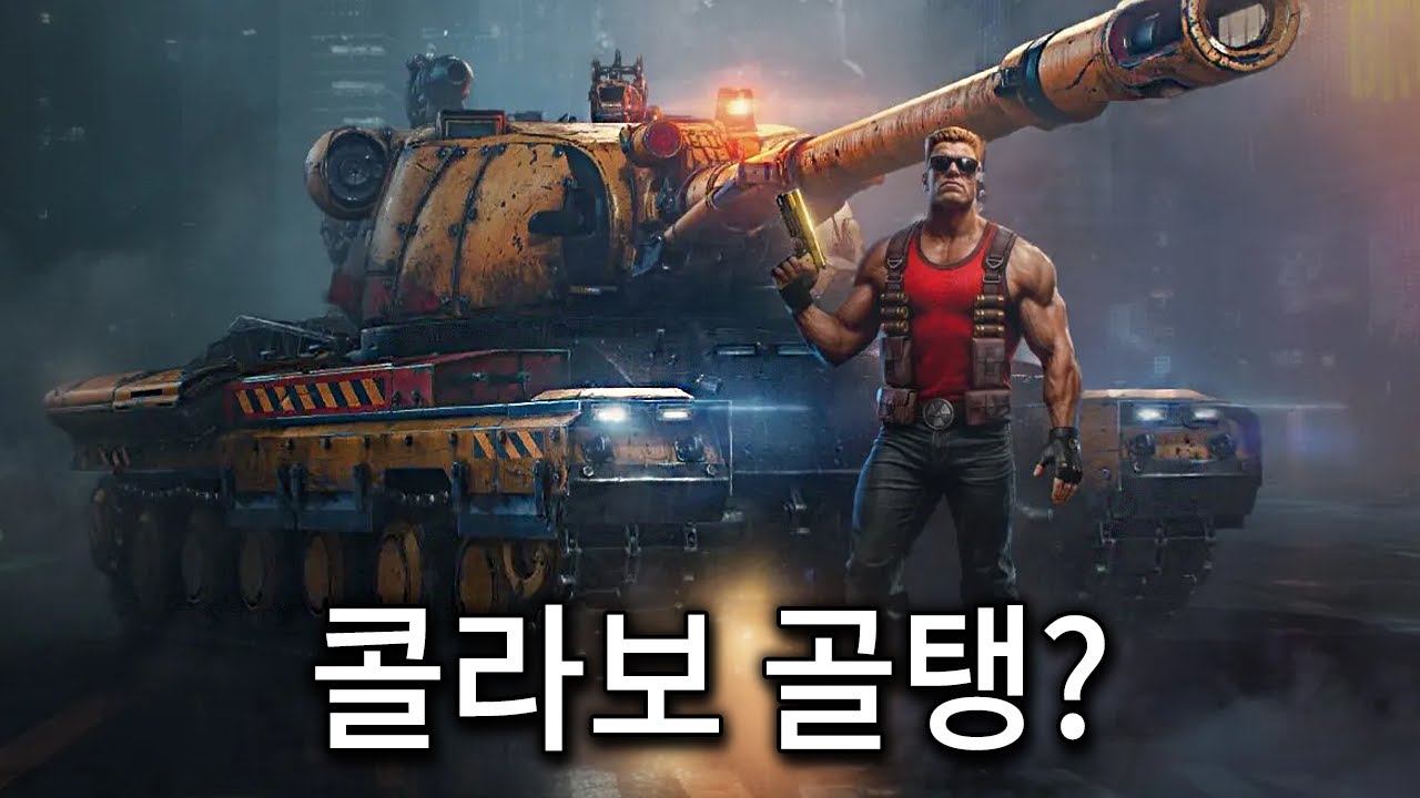 배틀패스 9티어 헤비 골탱 TS-6 좋은지 타봤습니다