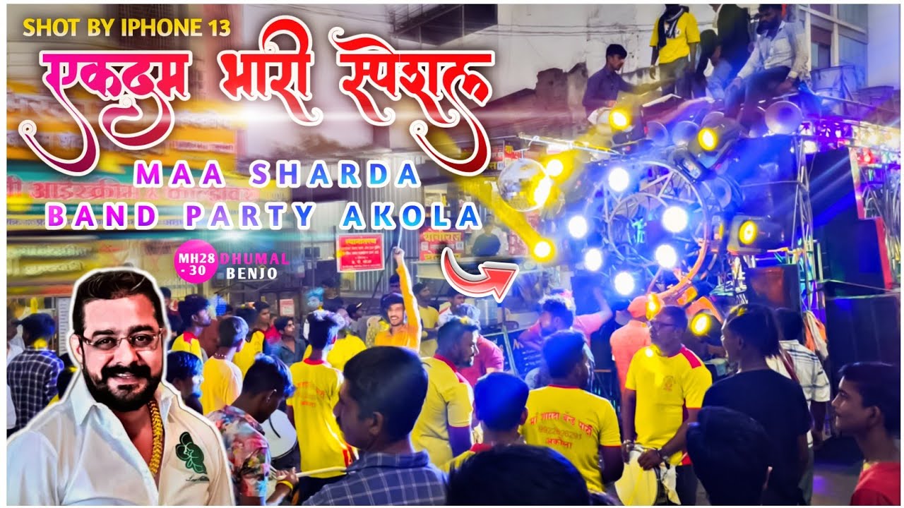 Special 🔥 × Maa Sharda Band Party Akola × शिवजयंती तिथीनुसार 🚩