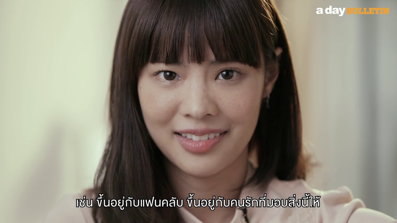 #iDefineMe - เป็นตัวเองในแบบที่ตัวเองเป็น