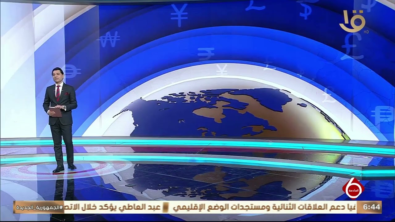 أخبار المال والأعمال.. مع أسعار النفط
