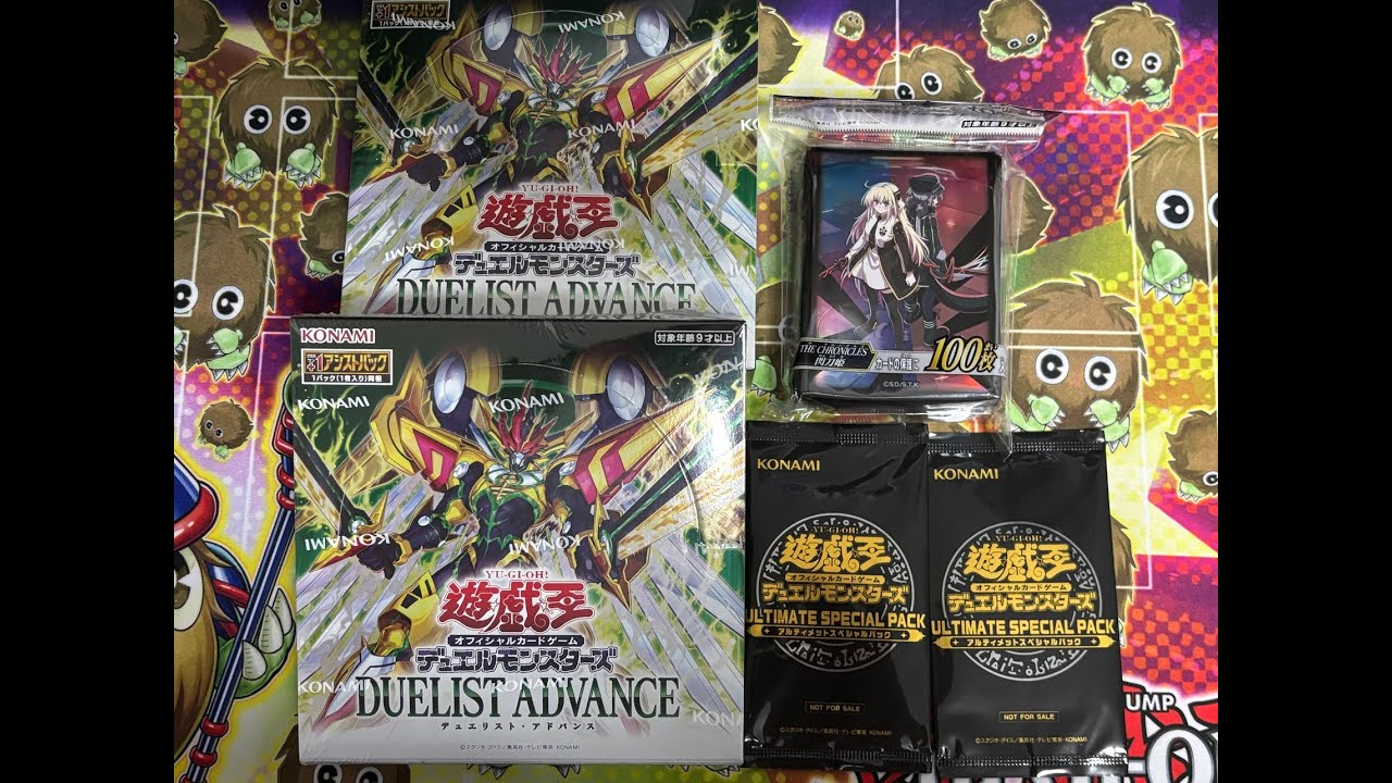 Yu-Gi-Oh! OCG- Duelist Advance Unboxing