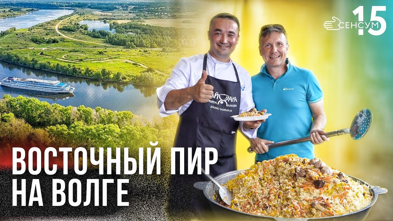 ЗАВТРАК,ОБЕД И УЖИН ДЛЯ 150 ПЕРСОН\ЮБИЛЕЙ КОМПАНИИ 