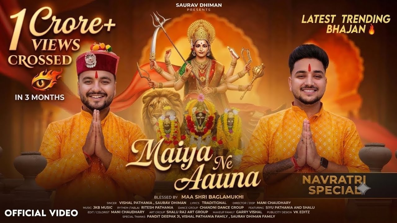 Maiya Ne Aauna | Saurav Dhiman,Vishal Pathania | Jkb Music | Cut 2 Clip | Navratri Special 2025