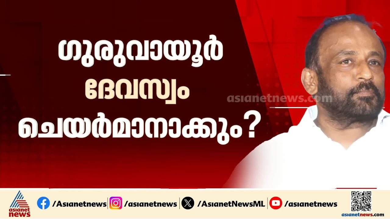 എ.വി ഗോപിനാഥിനെ അനുനയിപ്പിക്കാൻ നേരിട്ട് ഇടപെട്ട് മുഖ്യമന്ത്രി