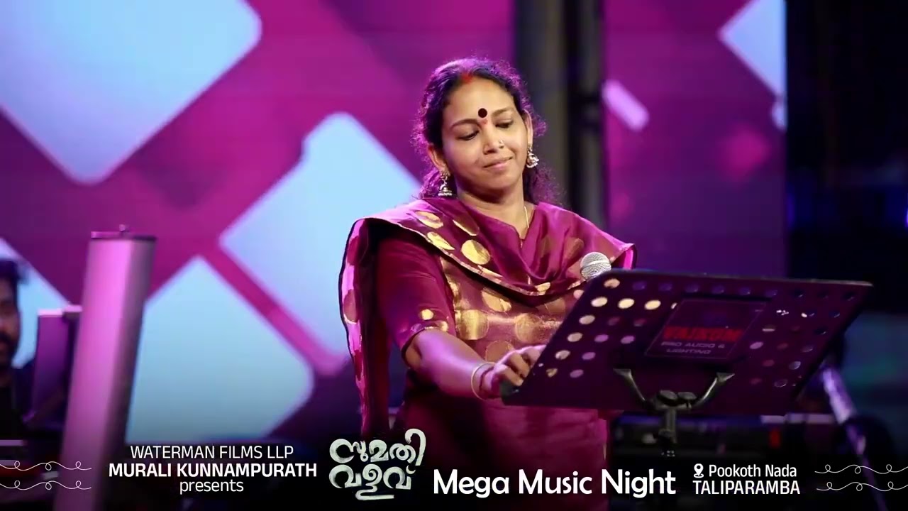 Swayamvarashubhadina mangalangal, സ്വയംവരശുഭദിന മംഗളങ്ങൾ 🥰