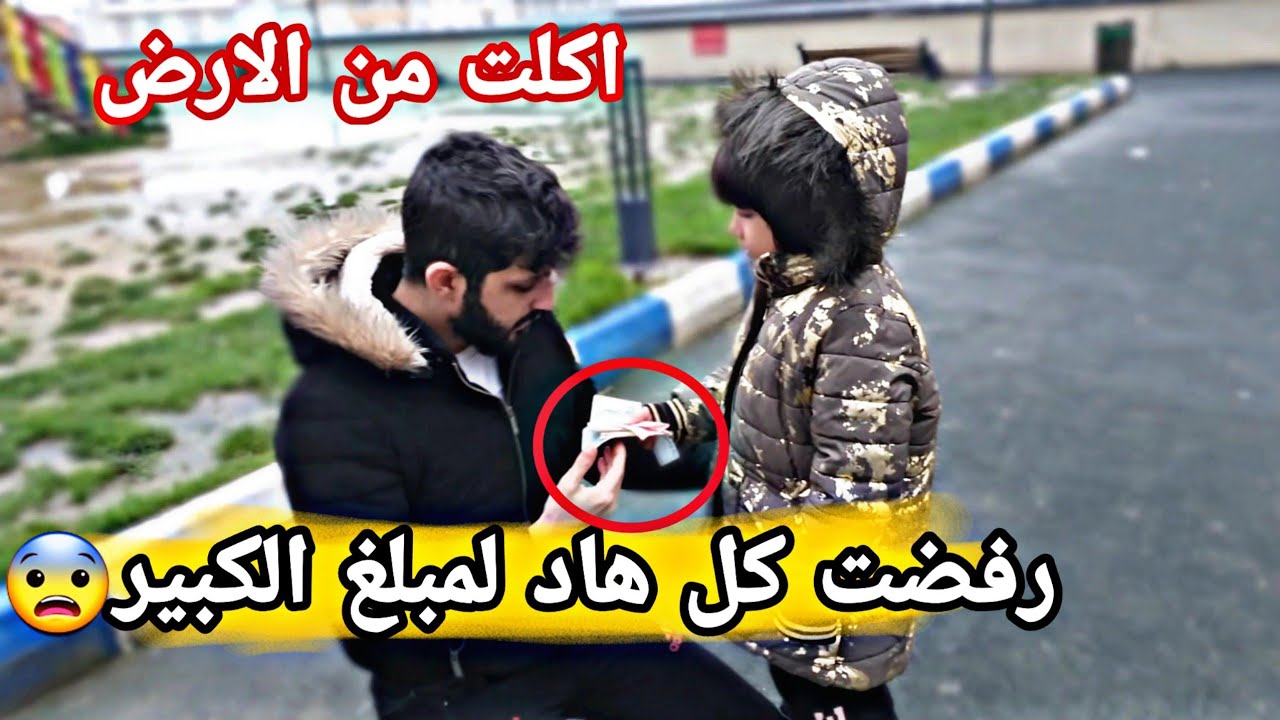 فتاه جائعه اكلت من القمامه بسبب فقرها عندما راها شاب غني لن تصدق ماذا حدث رفضت اخذ المال منه ؟
