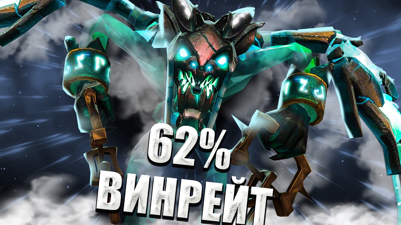 Visage лучший для апа ммр на харде