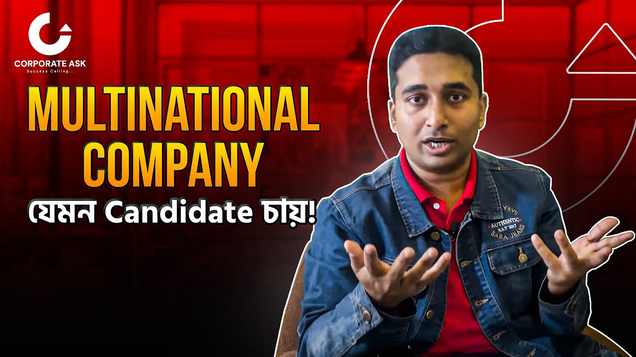 Multinational company, the experience they want in the job!😱 | Corporate Ask | Niaz Ahmed