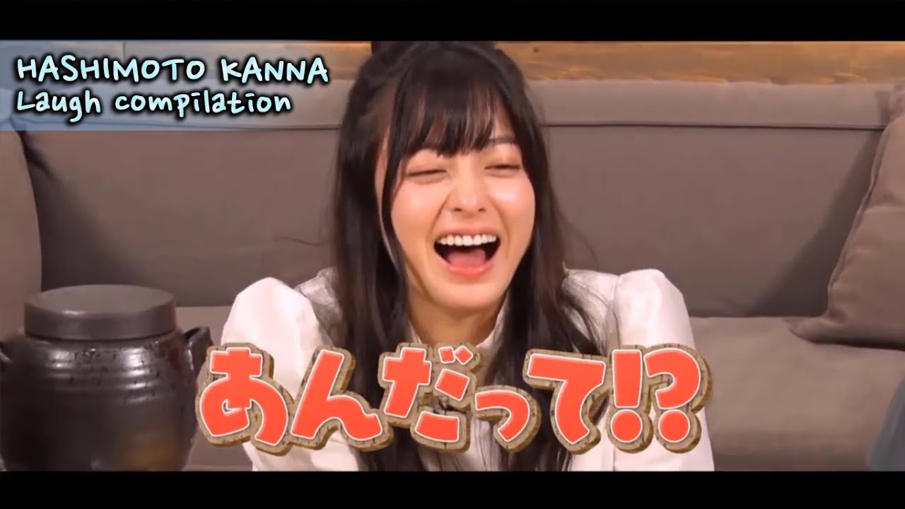How to laugh (Hashimoto Kanna version) | 笑う方法 「橋本環奈バージョン」。